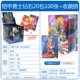 Armor Warriors Card [в общей сложности 100 фотографий всей коробки Diamond Version+Book Book]