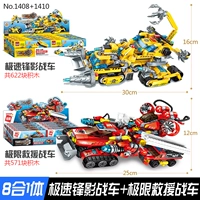 [Speedfo Shadow Cheot+Extreme Rescue Cheot] Отправить 4 подарка