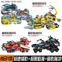 [Speedfo Shadow Chariot+Extreme Rescue Cheot+Shadow Pulse Колесница] Отправить 4 подарка