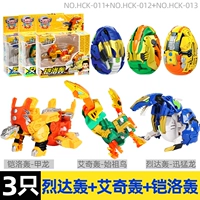 Новый продукт 3 яичные боги [Aiqi Boom+Kai Luo Boom+Lie Da Boom] Отправить коробку для хранения