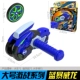 Большой [Blue Storm Weilong] (двойная передача → возврат+экспозиция)