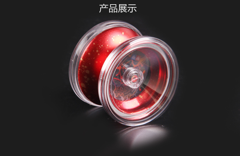 Audi đôi khoan lửa vị thành niên vua 5 ngọn lửa X nổ bên trục yo-yo ngọn lửa phá vỡ trẻ em cạnh tranh hợp kim yo-yo yoyo bằng thép siêu bền