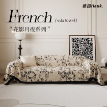 German sofa cover cloth retro and high-end four-season anti-cat scratch sofa cover cream-style sofa cover