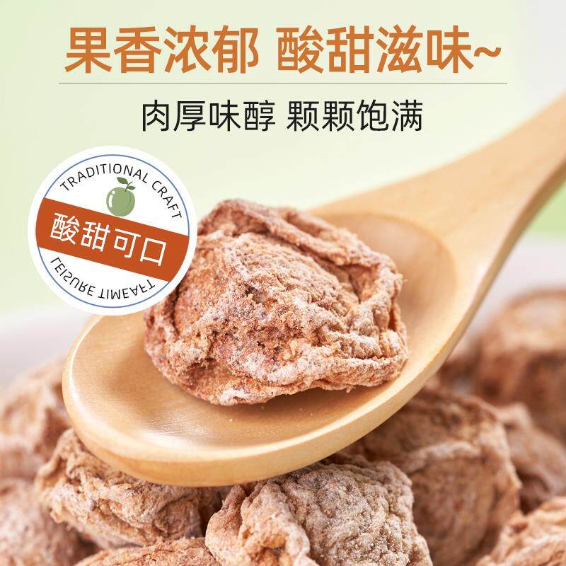 2026年的九制话梅，如何挑选最适合的口味？