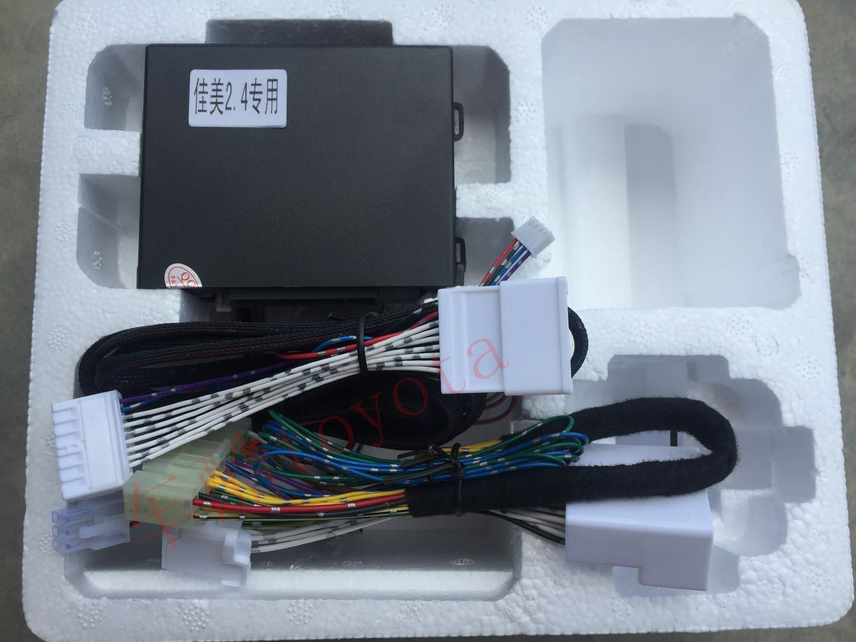 新款佳美2.4汽车专车防盗器：守护你的爱车，让你安心出行！-汽车防盗器-淘宝好物网