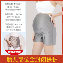 Radiation protection clothing maternity clothing pregnancy clothing womens inner wear bellyband bellyband office workers computer invisible underwear