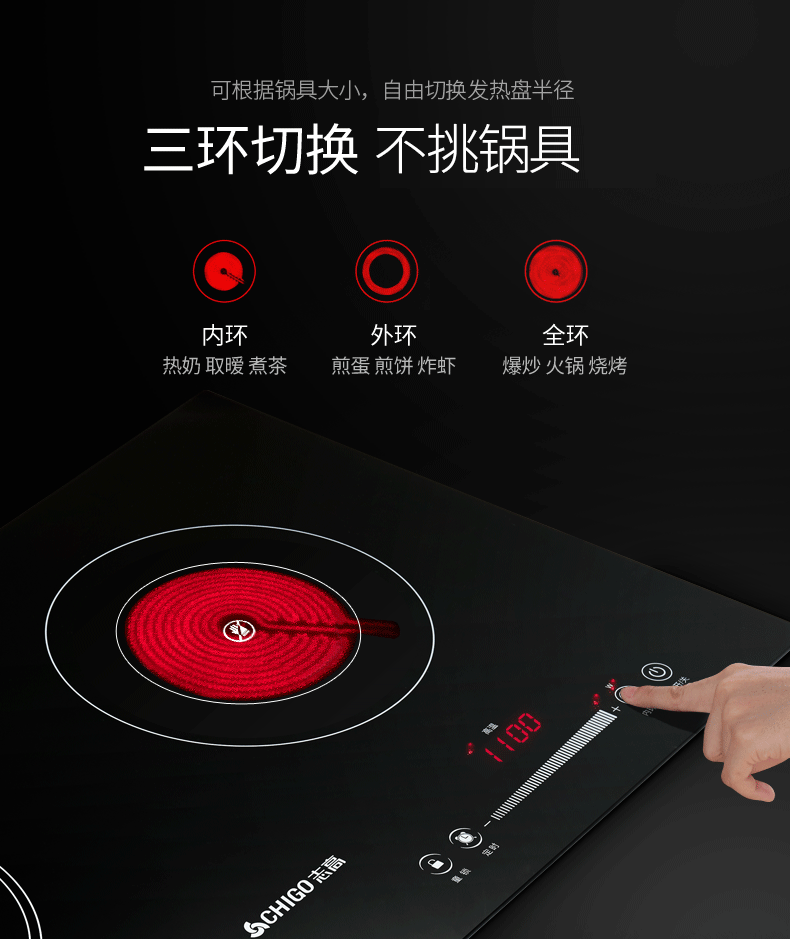 Chigo / 志 34D1 nhúng bếp cảm ứng điện bếp gốm đôi lò nướng để bàn lò đôi đầu bếp dát bếp điện - Bếp cảm ứng bếp nướng hồng ngoại