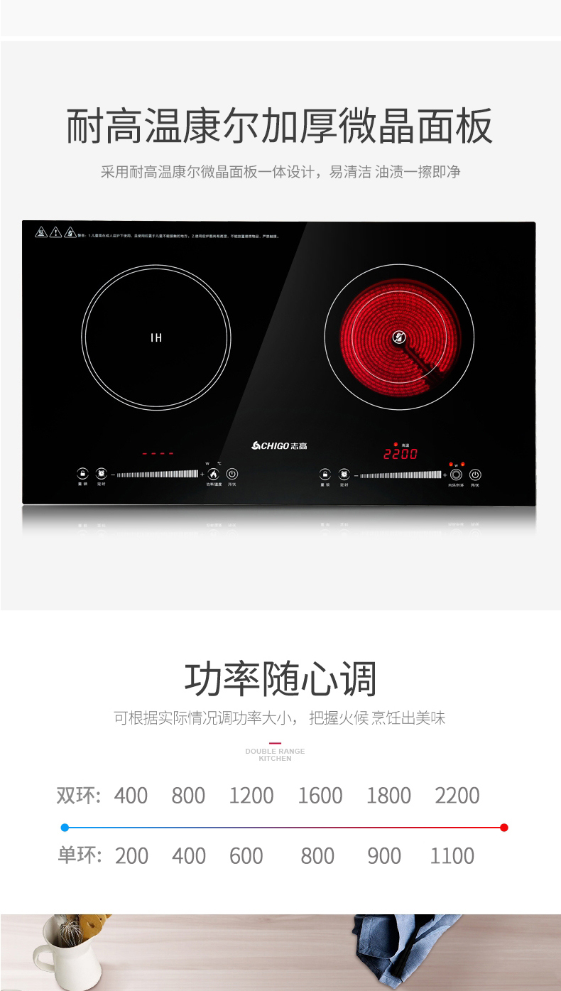 Chigo / 志 34D1 nhúng bếp cảm ứng điện bếp gốm đôi lò nướng để bàn lò đôi đầu bếp dát bếp điện - Bếp cảm ứng bếp nướng hồng ngoại