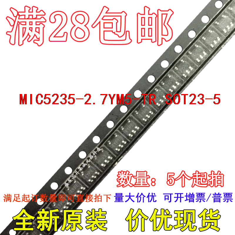 MIC5235-2.7YM5-TR MIC5235-2.7YM5 MIC5235-2.7YM5TR L227 может быть снят