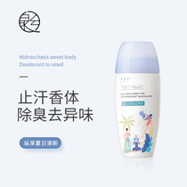  Quan Xi light summer time to remove body odor remove armpit odor deodorant antiperspirant dew female armpit ball remove odor spray liquid