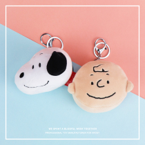 Snoopy Charlie Brown key pendant school bag pendant bag pendant baby bag hanging ornaments small pendant keychain female cute