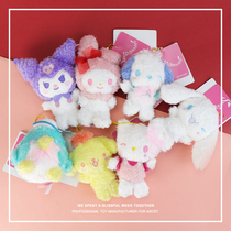 Melody small white dog Cullomi pudding dog plush schoolbag pendant cute bag backpack key chain pendant