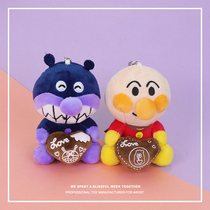 Bread Superman couple keychain plush cute car pendant schoolbag decoration doll Pendant Pair