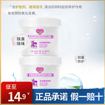  Prefer to wash white shoes easily to remove stains Ecological oxygen bubble powder Live oxygen bubble shoe powder to wash shoes