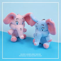 Couple keychain a pair of cute baby elephant bag pendant doll car key chain one object bag hanging decoration