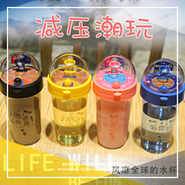 Douyin same Net red score King fun cute creative Basketball Cup Basketball Cup Basketball Cup Shooting