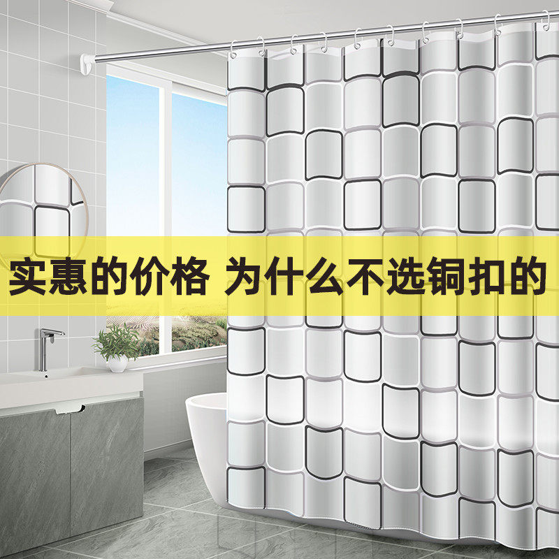 Minimi waterproof bath curtain suit free of punch thickened toilet door curtain partition curtain subbathroom bath curtain cloth bathroom blinds-Taobao