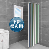 Shower curtain rod Non-perforated telescopic rod Curved bathroom Bathroom partition curtain hanging curtain waterproof and mildew shower curtain set