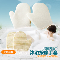 Jane Di rub bath towel Adult strong thickened coarse sand bath towel Rub bath towel rub mud gloves rub back rub gray bath towel