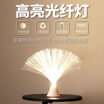 Luminous creative dream starry sky net red fiber optic light Starry night light Bedroom led girl heart decorative table lamp