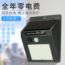Solar lights Outdoor courtyard Home lighting Super bright new rural waterproof human body induction Outdoor garden wall lamp