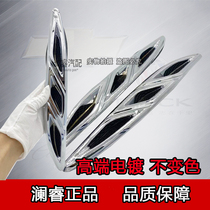 Suitable for the new monarch The older Yinglang GT Machine cover Decorative Strips Shark gills Bright Strips of the Hood Bright Strips accessories