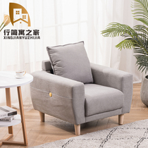 Sofa small apartment simple simple modern three-person rental room with living room Nordic fabric combination net red model