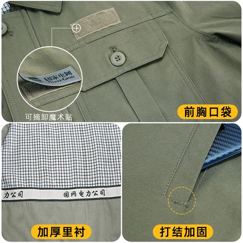 Хлопковый осенний комбинезон, увеличенная толщина