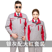 Серебряный серый с большим красным костюмом