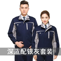 Глубокий синий с серебряным серым костюмом