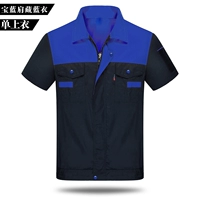 Сокровище синее плечо тибетское синее пальто (одиночная рубашка)