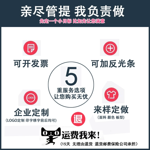 Летний комбинезон, тонкая износостойкая футболка, лонгслив, короткий рукав, делается под заказ