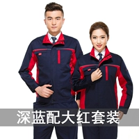 Тибетский синий с большим красным костюмом