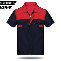 Красное плечо скрытое синее пальто (одиночный верх)