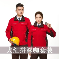 Sy307 Dahong Battle Deep Grey Set Set