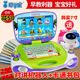 Haoxuebao early education machine 0-3-6 years old children point reading learning little genius baby computer baby eye protection tablet