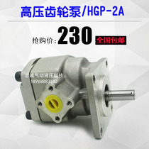 High pressure gear hydraulic oil pump GPY-5 8 6 3 10 4 8 9 11 5 12R GPY-2A-12-RX4B