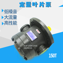 Quantitative vane pump 150T-48 75-FR LR FL 150T-94-FR-PA Oil pump 150T-116-FR-S
