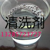 50 kg of cleaning agent