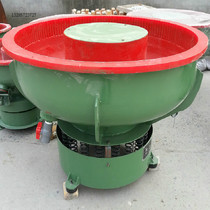 Vibration Grinder Polishing Machine Deburring Equipment Vibration Barrel Vibration Finishing Machine Capacity 300 Litres