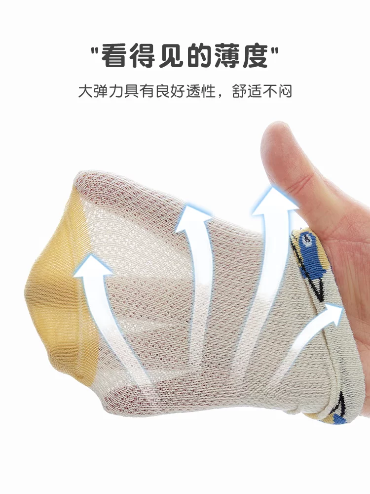 Breathable summer knee socks for boys, mid-length