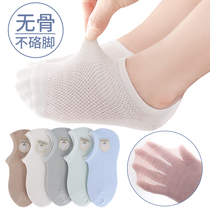 7 Skillet Children Socks Summer Thinly Pure Cotton Pure Color Boat Socks Shallow Mouth Boy Girl Breathable White Baby Socks