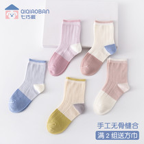 Seventy board boy baby girl child spring summer slim pure cotton spring autumn money baby children short socks midcylinder cotton socks
