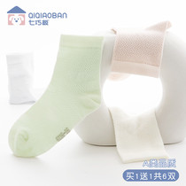 7 Skillet Children Socks Spring Summer Slim Pure Cotton Girl Socks Spring Autumn Womens Cotton Socks Summer Mesh Breathable