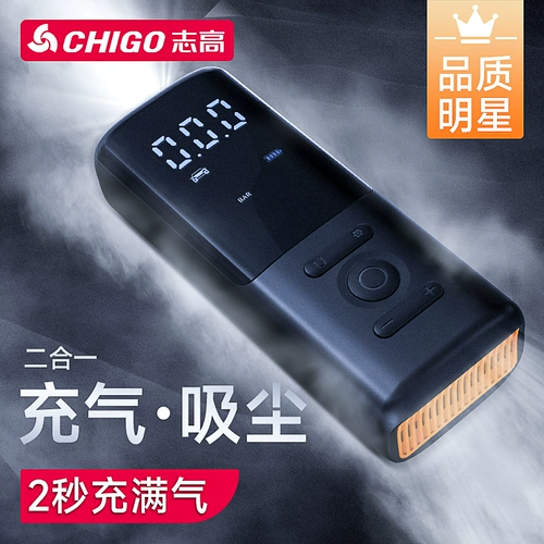 Беспроводной портативный воздушный насос, электрическое колесо для автомобиля, автоматические шины