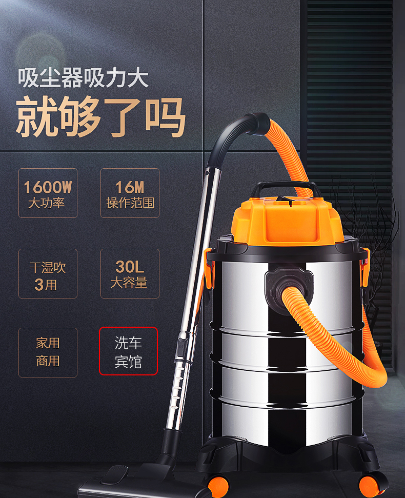 máy hút bụi cầm tay loại nào tốt Máy hút bụi gia đình Zhigao mạnh mẽ rửa xe công suất cao trang trí thảm khách sạn công nghiệp thương mại khô và ướt thổi - Máy hút bụi robot hut bui liectroux