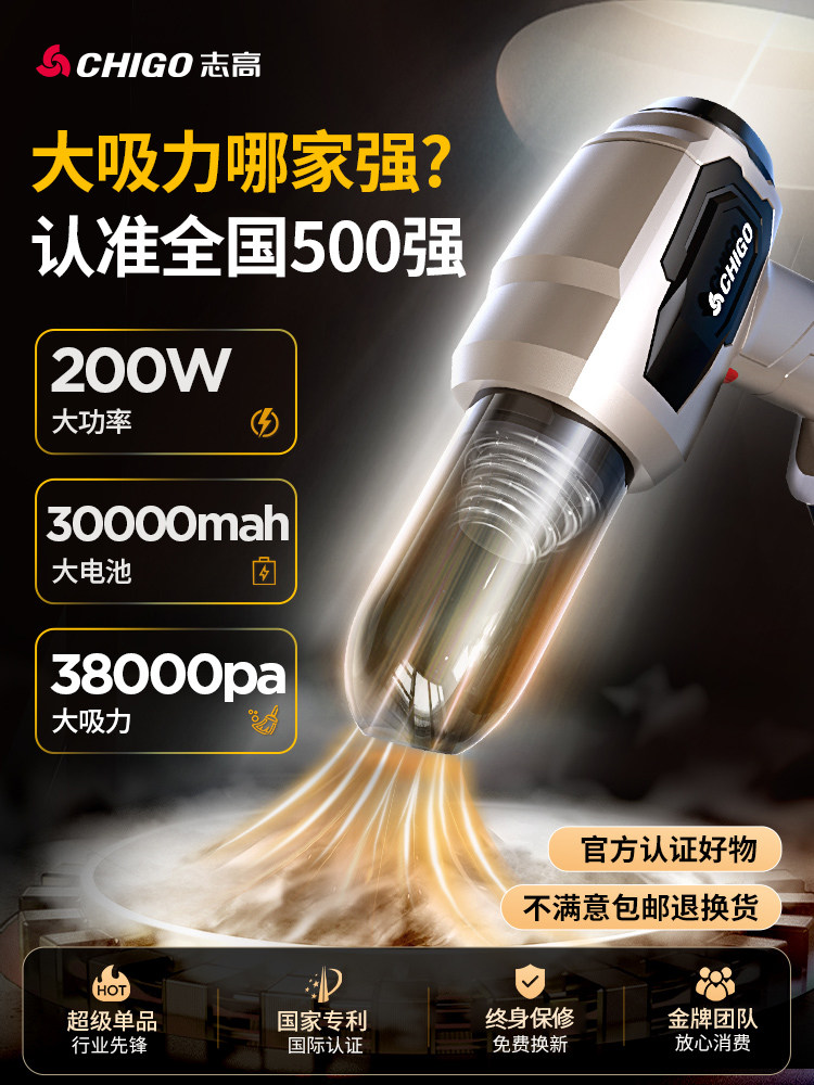 Chigo Car Vacuum Cleaner, Handheld, Small, Ultra-Powerful, Wireless Charging, Dual-Use for Home and Car, Strong Suction