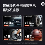 Беспроводной портативный воздушный насос для автомобиля, электрическое колесо, шины