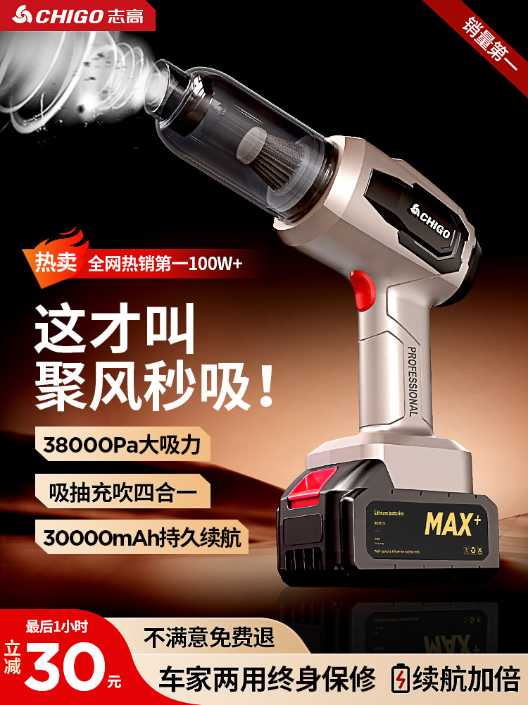 Chigo Car Vacuum Cleaner, Handheld, Small, Ultra-Powerful, Wireless Charging, Dual-Use for Home and Car, Strong Suction