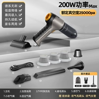 【Высокопроизводительная бесщеточная модель】 25000pa Большое всасывание + модернизированное время автономной работы + всасывание интегрированное